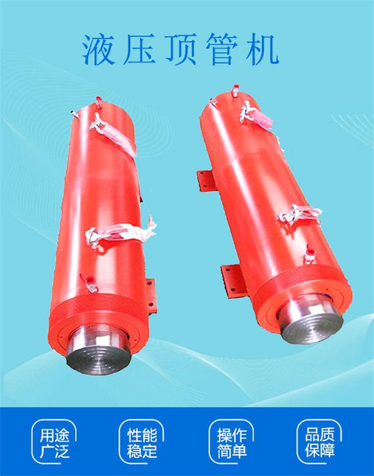 液压顶管机新 (1)