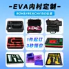Caja de brocado para juego de té con forro de EVA flocado, forro de EVA grabado a medida, bandeja interior de EVA, productos de forro de caja de joyería de EVA flocado