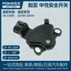 Piezas de Automóvil Adecuadas para Kia Interruptor de Seguridad Neutra Sensor de Rango de Transmisión 42700-23010