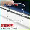 Pegatinas Adhesivas para Manijas de Puerta de Coche, Pegatinas para Tazón de Puerta, Tiras Anticolisión para Bordes de Puerta, Manijas Protectoras Antirrayones, Pegatinas Decorativas Transparentes Invisibles