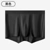 Ropa interior masculina Lanjing Modal 7A, de seda morera bacteriostática, con entrepierna corta, transpirable y sin marcas.