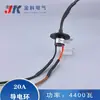 45 Mesa de Comedor Eléctrica Jinke 30 Giratoria Mai'an Eléctrica Fabricante de Zhejiang Taibao Anillo Rozante Conductor Conector de 20 Amperios