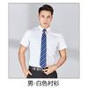 Camisa Gris de Verano Unisex Profesional Traje Herramienta Gris Camisa de Manga Corta Ropa de Trabajo Mujeres Logo Bordado