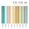 Papel de Exhibición Chino para Caligrafía en Rollo Largo Teñido con Cera 20m Estilo Antiguo Papel Xuan Semi-Crudo para Caligrafía y Obras de Pintura Tradicional China