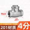 Válvula de retención roscada de acero inoxidable 304 H14W-16P Rosca hembra Tipo de oscilación horizontal Válvula unidireccional DN15-202532