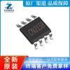 CN3158 SOP8 painel solar alimentado por bateria de fosfato de ferro de lítio chip de gerenciamento de carregamento ic novo original