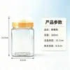 Botellas cuadradas y redondas transparentes de plástico PET de 360 ml y 720 ml con tapa de retorno para productos apícolas y mermelada