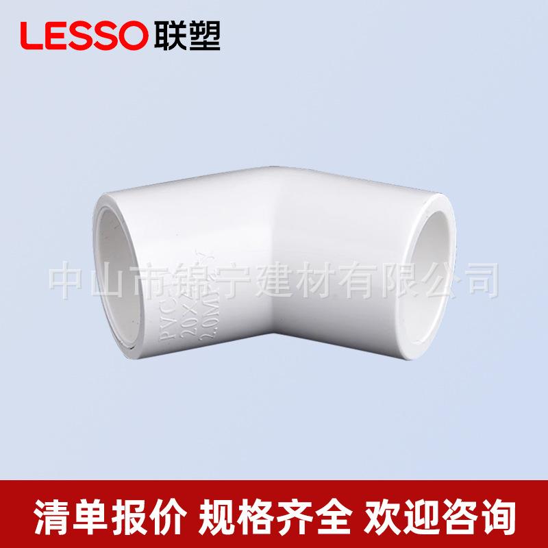白色给水45°弯头02.jpg