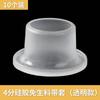 Junta de goma para correa de 4 puntos y 6 puntos, junta de goma para grifo, válvula angular, anillo de sellado para tubería de entrada, en lugar de correa de materia prima, accesorios para el hogar