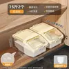 Cubo para Arroz Cocina Hogar Cubo de Almacenamiento de Granos Caja de Almacenamiento de Cinco Granos Cubo de Arroz Sellado a Prueba de Humedad Tarro de Almacenamiento de Arroz de Grado Alimenticio