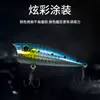 Wave Crawling 6.5cm 6.7g Señuelo para Pesca de Lubina en Ola de Agua Fabricante Transfronterizo Suministros para Pesca Señuelo Cebo Cebo Wave Crawling