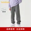 Ropa Infantil Balabala Pantalones para Niños Otoño e Invierno Pantalones Casuales para Niñas para Niños Mayores y Menores Pantalones Largos para Niños con Forro Polar para Calidez