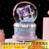 Bola de Cristal Personalizada Anime Kuromi Moldura Resina Pequenos Enfeites Presente Bola de Água Giratória Decoração de Mesa Estátua Enfeites