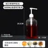 Botella de Jarabe de Fructosa Cuantitativa Tipo Prensa Manual Engrosada Resistente al Calor Botella de Prensa de Azúcar Tienda de Té con Leche Plástico 5\8\10\15\30cc