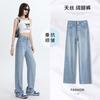 Calça Jeans Tencel Azul Claro Feminina Verão Nova Cintura Alta Fivela Dupla Solta Perna Larga Emagrecedora com Perna Reta de Seda de Gelo