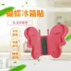 Adesivos de geladeira de borboleta cozinha desenho animado simples pequenos adesivos de geladeira borboleta parede adesivos decorativos criativos atacado