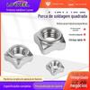 Porca Quadrada de Aço Inoxidável 201 para Solda Din928 Porca Quadrada para Solda por Pontos M4-M10 Porca de Aço Inoxidável