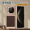 Adecuado para Huawei Matex5 Nueva Lujosa Funda de Teléfono Móvil de Cuero con Diamantes de Estrella X6 Piel de Vaca Carcasa Integral Anti-Caída Película Integrada X3