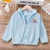 6BVQ Ropa Solar Infantil para Niños y Bebés Chaqueta de Seda Helada de Verano Ligera Transpirable Ropa de Malla para la Piel de Bebé Abierta