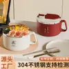 Tazón para Fideos Instantáneos de Acero Inoxidable 304 con Tapa, Tazón Portátil Aislado de Grado Alimenticio para Dormitorios de Estudiantes, Lonchera Grande para Uso en Casa