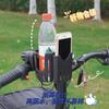 Portavasos para bicicleta, vehículo eléctrico, universal, para hervidor de agua, soporte para teléfono móvil, portavasos para cochecito de bebé, tipo estante para bebidas