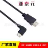 HDMI revolución mini HDMI macho lado doblado 90 grados 270 grados HDMI HD línea Línea de TV soporte 4K