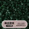 Cuentas de mosaico de 2.6 mm, mard264, multicolor, marca coco, cuentas de mosaico educativas, cuentas para manualidades DIY, empaquetadas en una bolsa, cuentas universales para varios proyectos