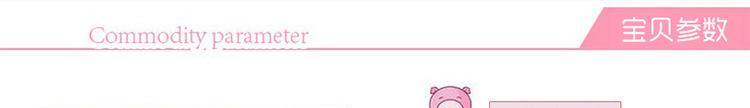 宝贝参数_01