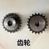 Accesorios para Máquina Tiracables de Fibra Óptica Máquina Tiracables Transportador de Fibra Óptica Máquina de Transporte de Cable Óptico Varios Accesorios Motor Caja de Cambios