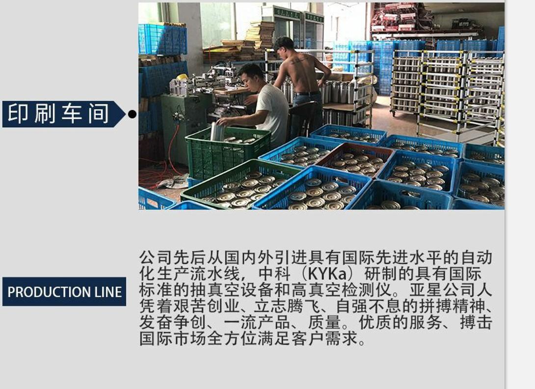包装3