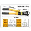 Pinzas hidráulicas manuales para electricista multifuncionales YQK-70/120//pinzas para engarzar cables cobre aluminio engarzadora de terminales de nariz acero inoxidable