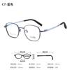 Dr. Marco de Gafas para Niños Estilo Loli Celebridad de Internet Ultraligero Antideslizante TR Anti Luz Azul Marco de Gafas para Niños