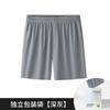 [Boutique de Volumen] Nuevos Pantalones de Flecha Hilo de Hielo de Doble Cara para Hombre Primavera y Verano Finos Sin Marcas Pantalones de Casa Color Sólido Pantalones de Pijama