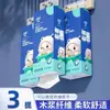 [Exclusivo para Nuevos Clientes] 3 Rollos Grandes de Papel de Cocina al por Mayor Servilletas de Papel Toallas de Mano Papel Higiénico Sanitario para el Hogar