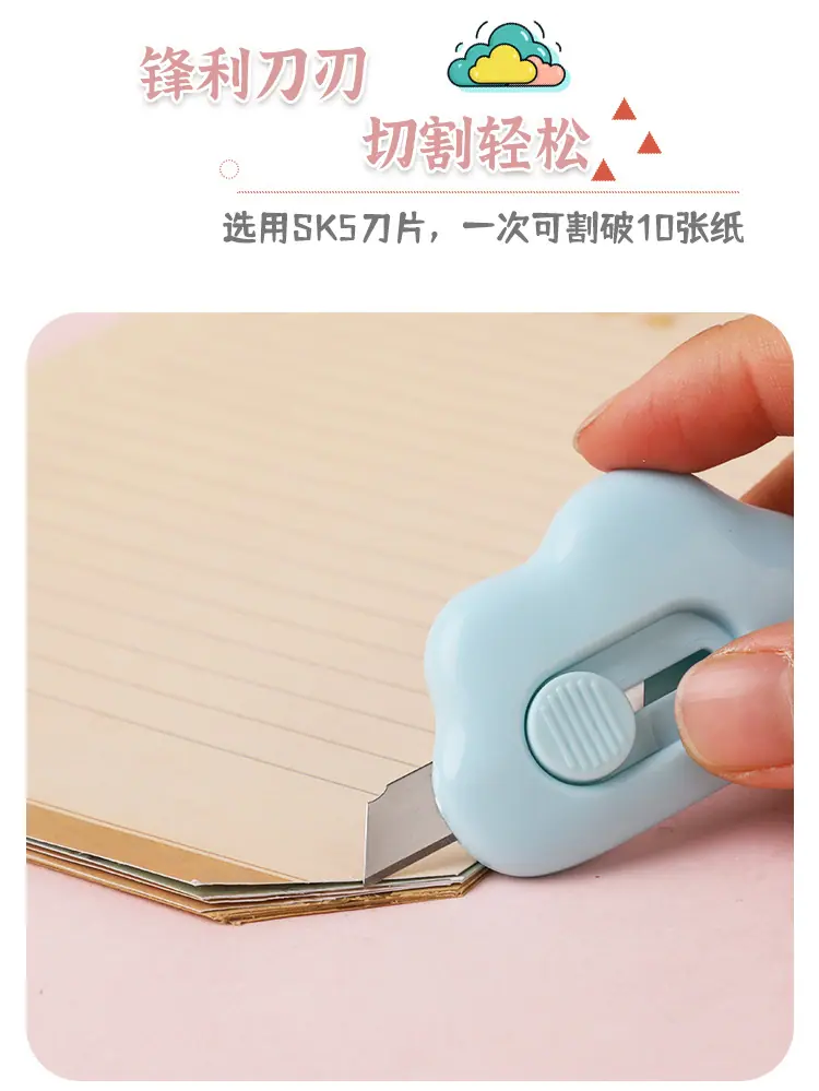 美工刀_07.jpg