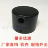 Carcaça do encoder, alumínio preto, diâmetro externo de 38 mm, altura de 32 mm, com furos, 38 mm para acessórios.