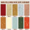 23*34 Papel tingido com cera em estilo chinês tradicional, disponível em várias cores, papel tingido com cera semiacabado, especificamente para prática de caligrafia, atacado