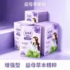 Parche Térmico Auto Calentable de Artemisa, Jengibre y Agripalma, Parche Calentador para Protección contra el Frío, Compresa Caliente de Temperatura Constante para Otoño e Invierno, Calentador Corporal Portátil
