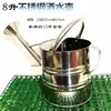 Chaleira de Água para Regador Aço Inoxidável Couro Doméstico Rega de Plantas Chaleira de Água Chaleira para Regar Flores Chaleira de Rega Balde com Aspersor de Aço Inoxidável Chaleira de Rega