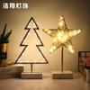 Lámpara de mesa LED con forma de corazón para niña, luz de noche de hada, estrella de cinco puntas, árbol de Navidad, decoración de dormitorio, diseño de tienda en red roja, lámpara de batería