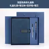 Conjunto de caixa de presente empresarial personalizado para caderno A5, diário de alto valor estético, bloco de notas para reuniões de trabalho com logotipo personalizado