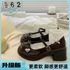 Zapatos de cuero de tacón grueso para mujer, nueva colección primavera/otoño 2026, estilo retro francés, bailarinas Mary Jane de punta poco profunda, perfectos con faldas, tacones altos JK