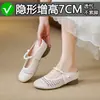 Zapatos de Mujer Tejidos de Verano 2026, Estilo Nuevo, Cerrados, sin Cordones, con Tacón Oculto de 7 cm, Zapatos Mary Jane Transpirables tipo "Lazy" para Uso en Exteriores