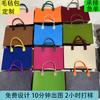 Bolsa de Regalo de Fieltro con Dibujos, Bolsa Tote para Reunión Anual Corporativa Bancaria, Bolso de Mano Zongzi, Elegante y Sencillo, Personalizable