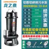 Bomba de esterco bomba de esterco limpeza aquário bomba de esgoto trifásica fossa séptica doméstico 220V máquina de bomba de lama