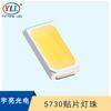 5730 Cuentas de Luz LED para Coche, Luz Blanca Yuliang Jingyuan, Luz Roja, Luz Amarilla, LED de Alambre de Oro Automotriz de Alto Brillo