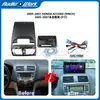 Adequado para Honda Accord 2005-2007 Moldura de Navegação de Controle Central Tela Grande Android Moldura Versátil Painel de Áudio