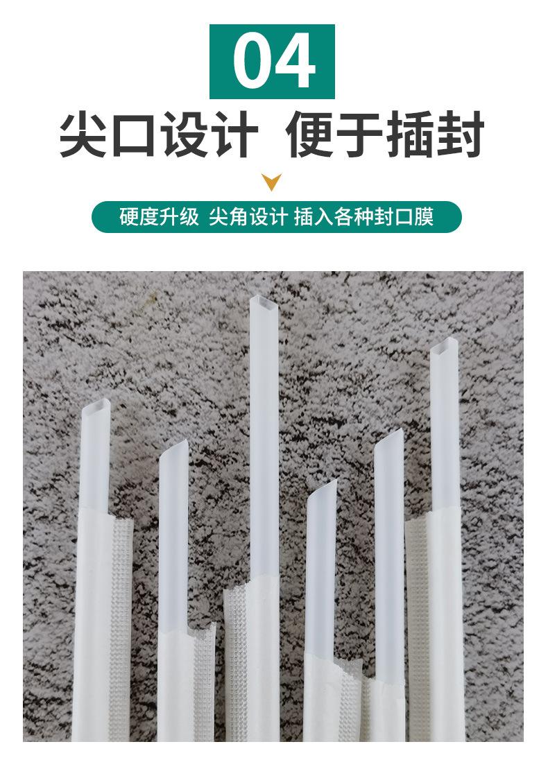 吸管详情_10.jpg