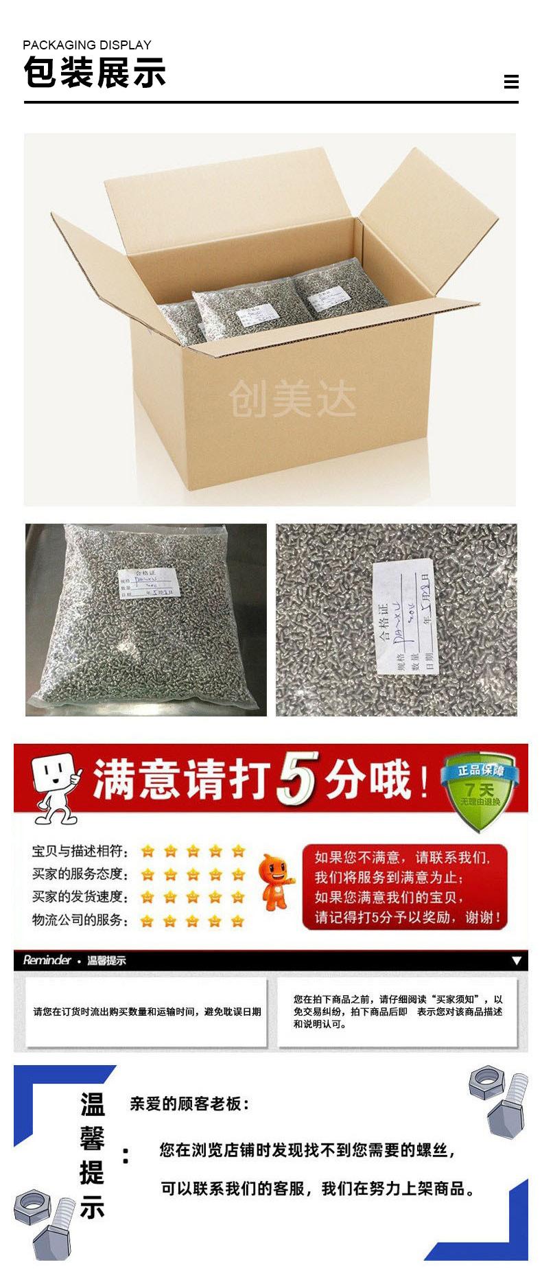 详情页-_07.jpg