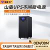 UPS Máquina de Alta Frecuencia 6Kva5400W En Línea Laboratorio Almacenamiento de Energía Fuente de Alimentación Ininterrumpible Onda Sinusoidal Pura Libre de Mantenimiento